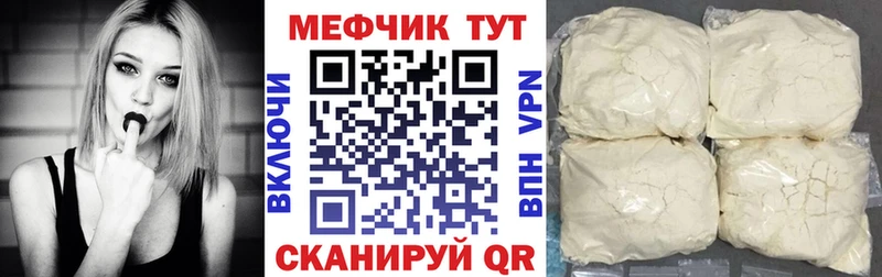 Магазины продажи наркотиков Новошахтинск А ПВП  Марихуана  МЕФ  Гашиш 