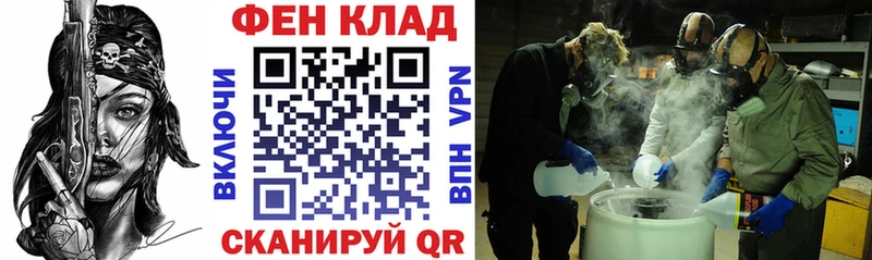 Амфетамин 98%  магазин продажи наркотиков  Новошахтинск 