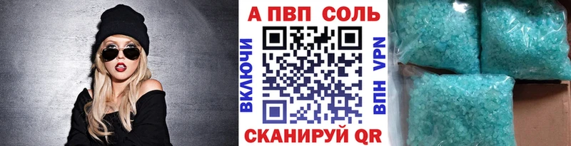 купить закладку  Новошахтинск  hydra tor  Alfa_PVP мука 