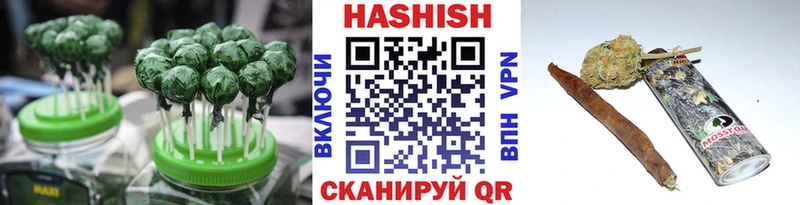 ОМГ ОМГ рабочий сайт  Новошахтинск  Печенье с ТГК марихуана  купить наркотики цена 
