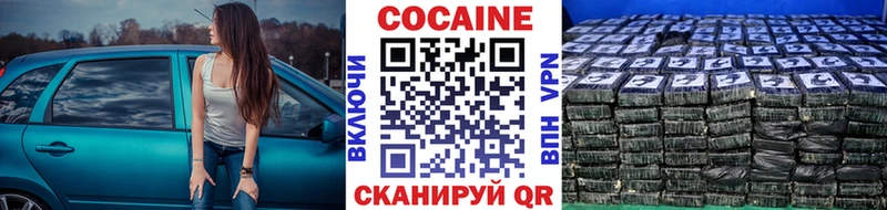 COCAIN Боливия где продают Новошахтинск