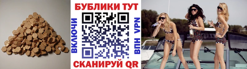 ссылка на мегу зеркало  Новошахтинск  Ecstasy Philipp Plein 