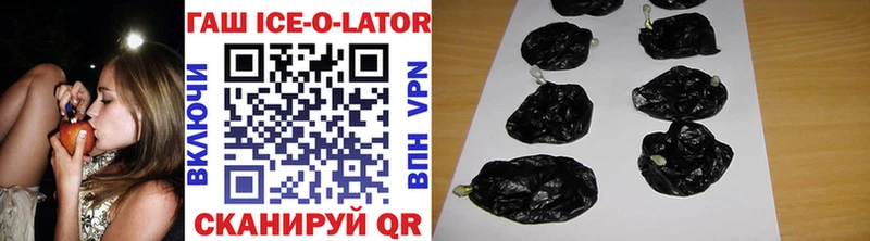 hydra сайт  Новошахтинск  Гашиш ice o lator 