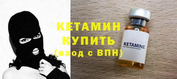 мескалин Алексин