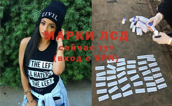 мескалин Алексин