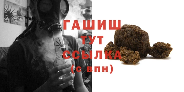 гидра Алзамай