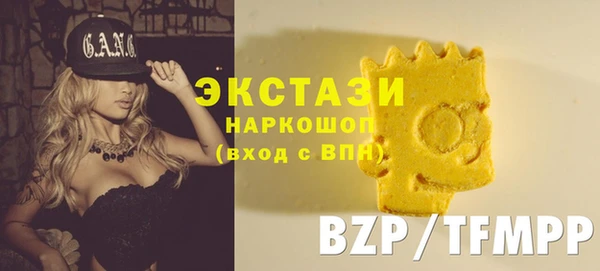 гидра Алзамай