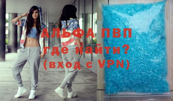 гидра Дмитровск