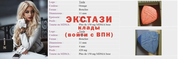 гидра Алзамай
