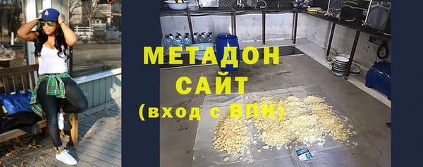 гидра Алзамай