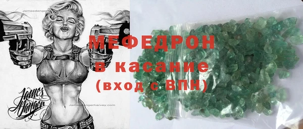 мескалин Алексин