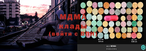 гидра Алзамай