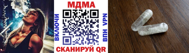 MDMA VHQ  Новошахтинск 