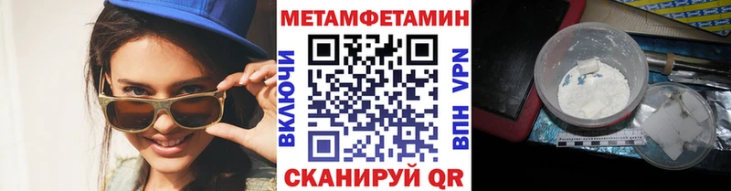 где найти наркотики  Новошахтинск  Метамфетамин пудра 