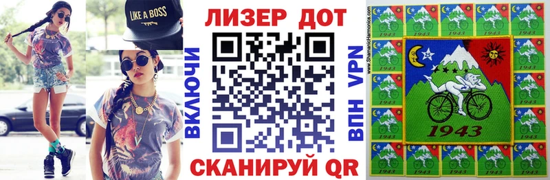 что такое   Новошахтинск  Марки 25I-NBOMe 1500мкг 