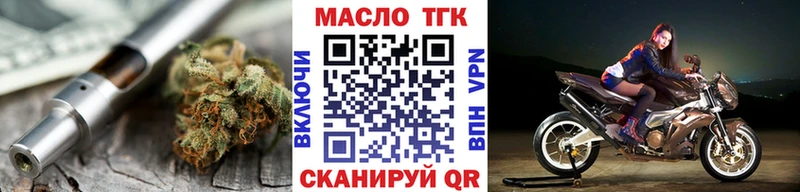 Дистиллят ТГК жижа  Новошахтинск 